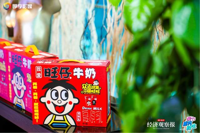 旺旺集团荣获「年度卓越品质企业」大奖