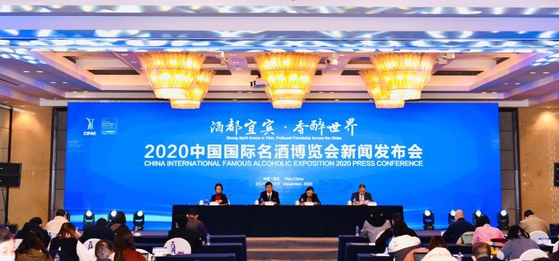 五粮液12·18化身超级IP，“名酒购狂欢节”即将来袭
