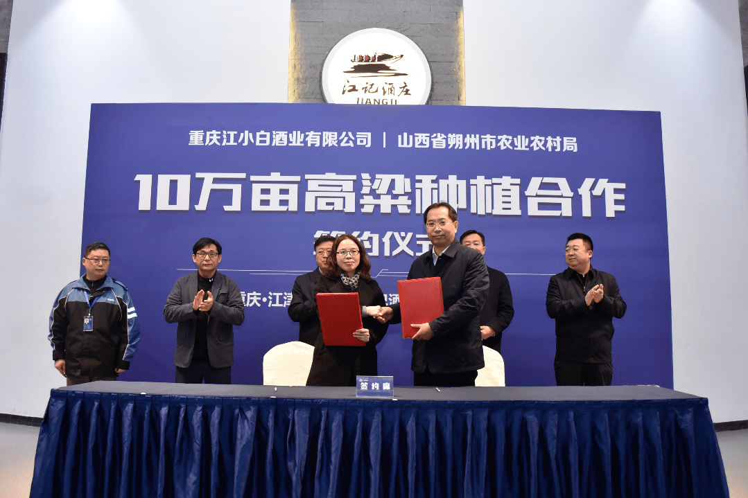 江小白再建10万亩高粱基地,布局全产业链造酒