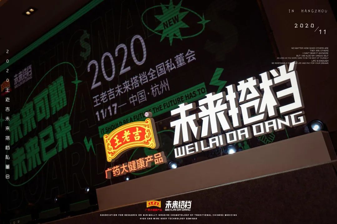 王老吉推出未来搭档植物饮料,适配餐饮渠道