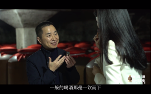 《舍得智慧人物》白酒特辑重磅上线