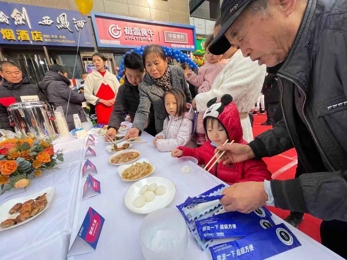 新零售预煮餐食连锁品牌初壹食午登陆西安!美食到家无缝对接