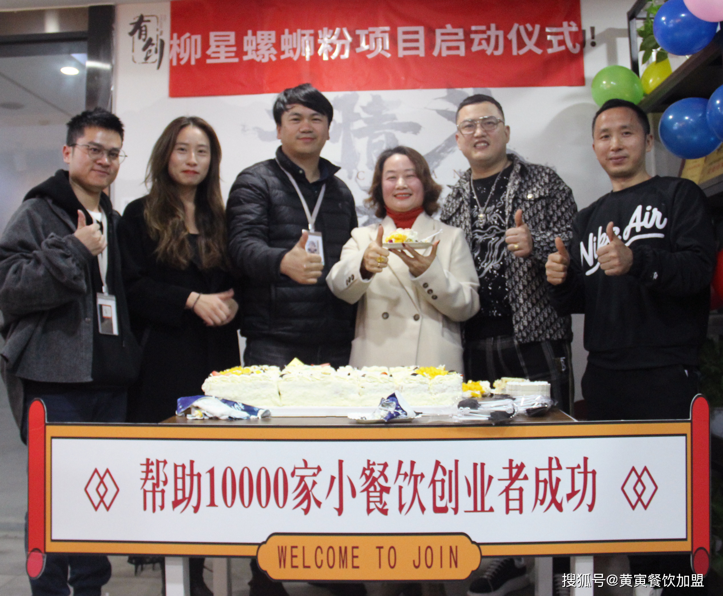 柳星螺蛳粉的蜕变与崛起