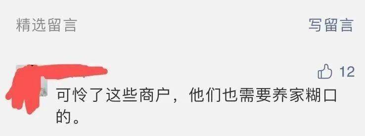 挺住！全国“最大”冻品市场封库排查！