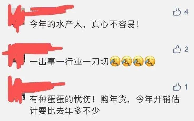 挺住！全国“最大”冻品市场封库排查！