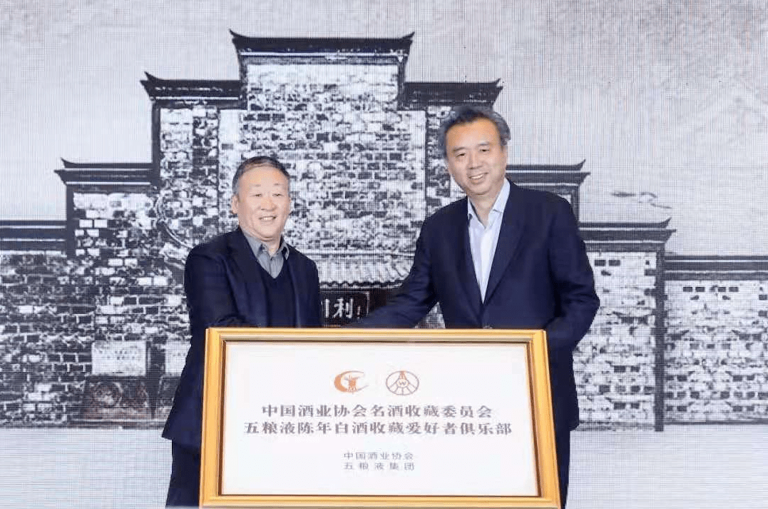 “家有老酒”，民间寻宝五粮液专场活动火爆举行