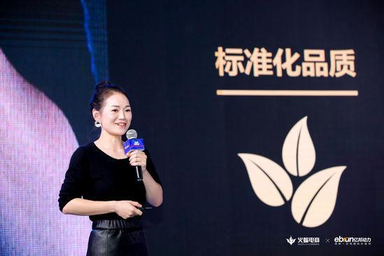茶里王美霞:新消费需要更加个性化的创新与运营
