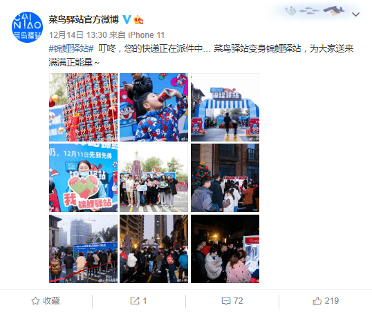 CP感爆棚!旺旺*菜鸟驿站“职业罐”萌趣出道