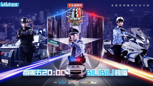 “拼”出圈的东鹏特饮,2020年娱乐营销“遍地开花”
