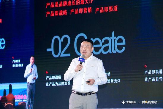 猫人周密：品牌想快速提升得先链接Z世代的新消费者