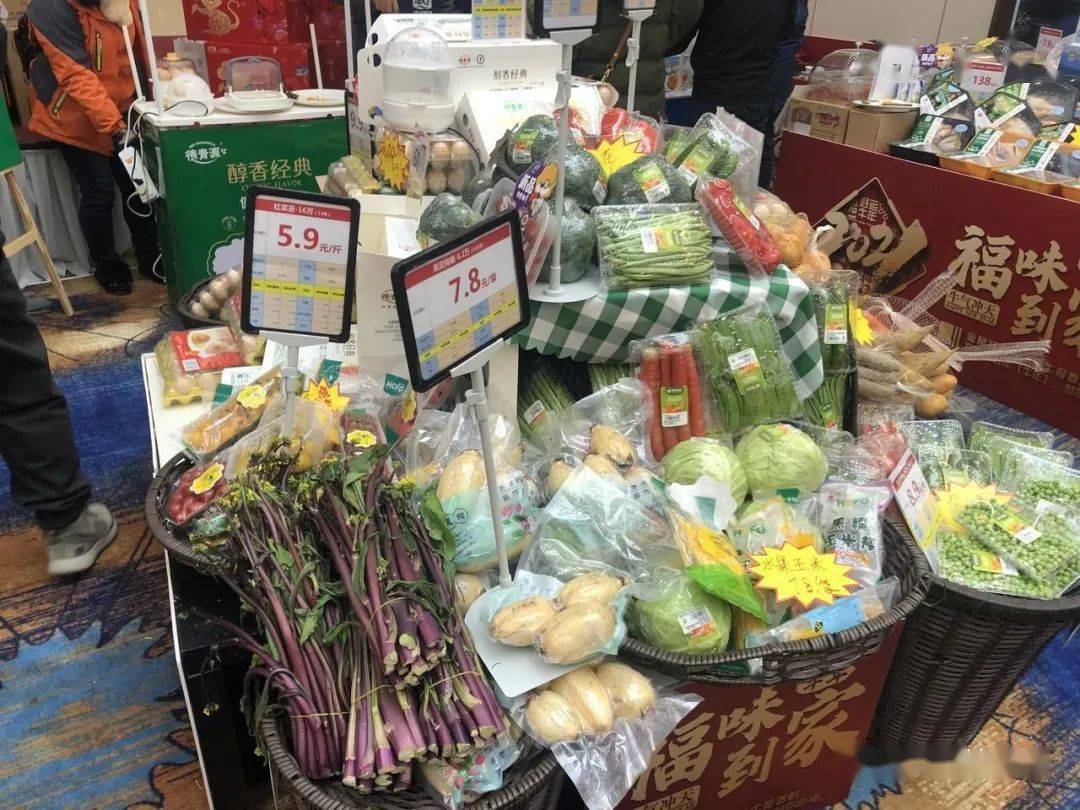 家乐福预热春节年货大街