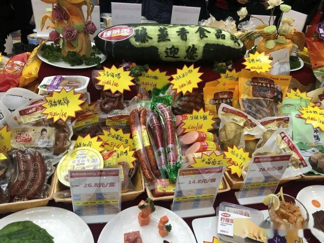家乐福预热春节年货大街