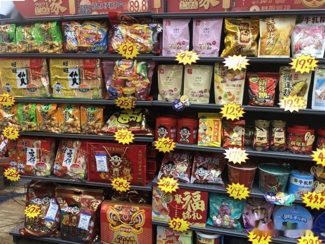 家乐福预热春节年货大街