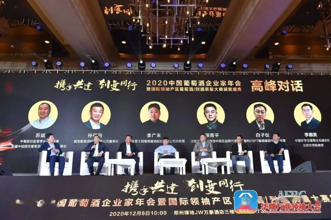 李广禾:做好中国自己的一瓶酒