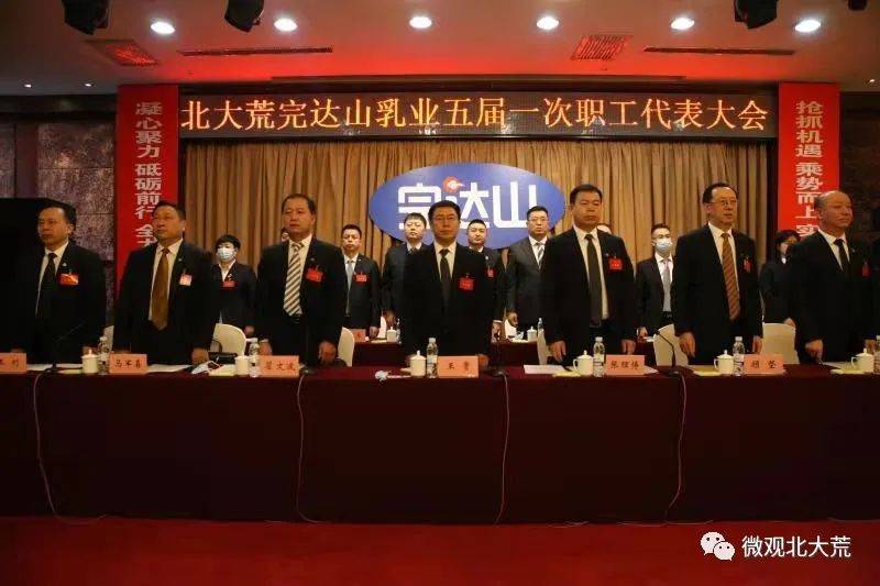 42.5亿!完达山公布2020年营收,并确立了新目标!