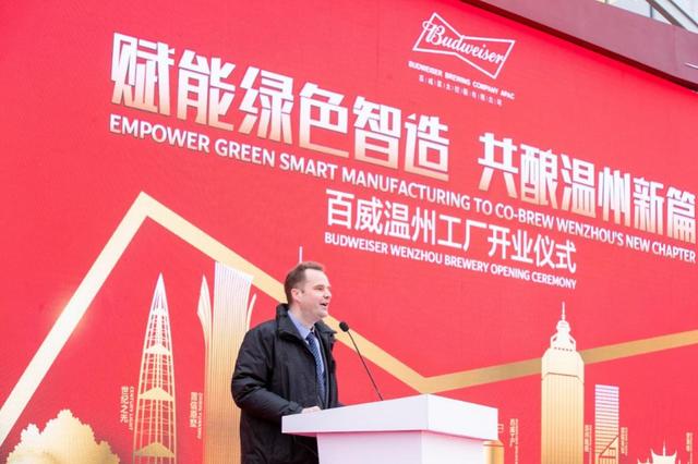 百威首家“绿色智能”啤酒工厂正式开业