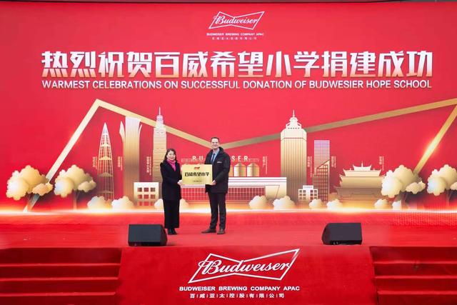 百威首家“绿色智能”啤酒工厂正式开业