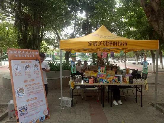洽洽杯全国大学生新媒体运营实战大赛收官