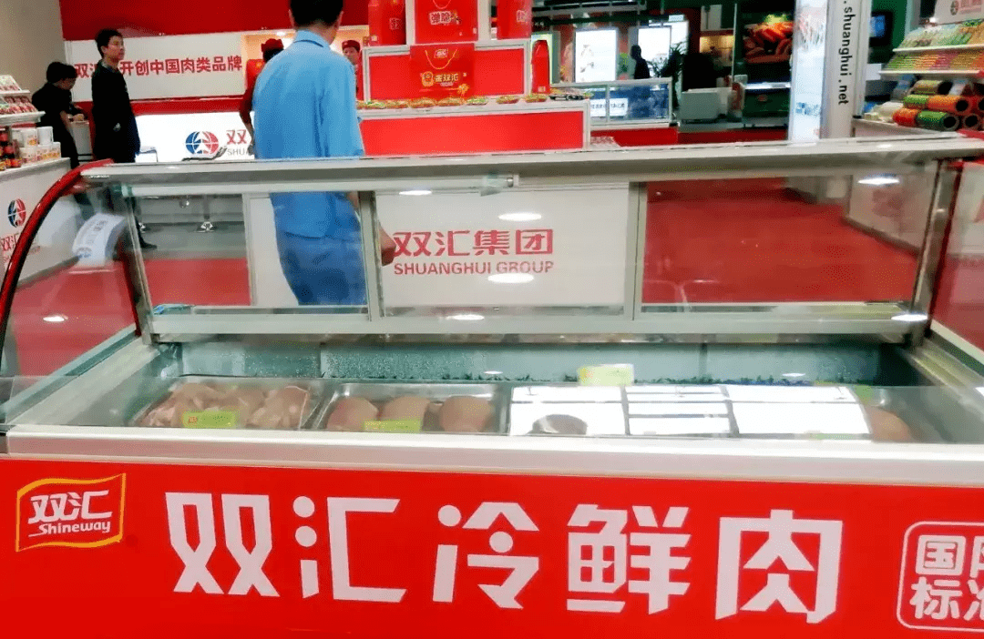 双汇的肉帝国野心:不只是做火腿肠