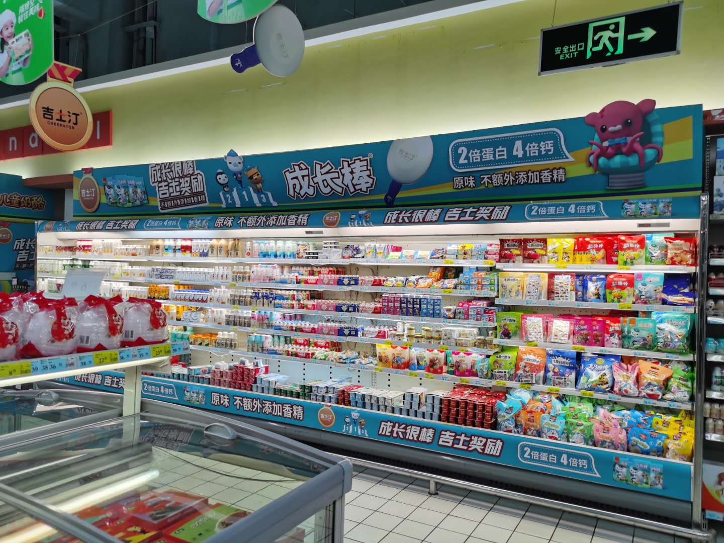 全新奶酪品牌“吉士汀”如何突围而出?