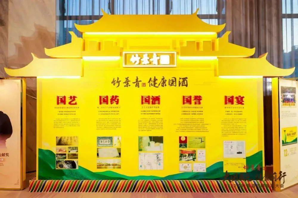 李秋喜:重新解读竹叶青