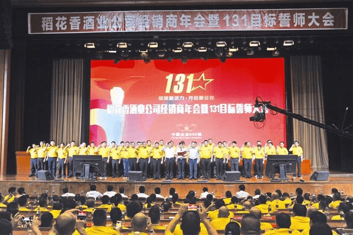 稻花香蔡开云：振兴荆楚力量 再谱鄂酒芳华