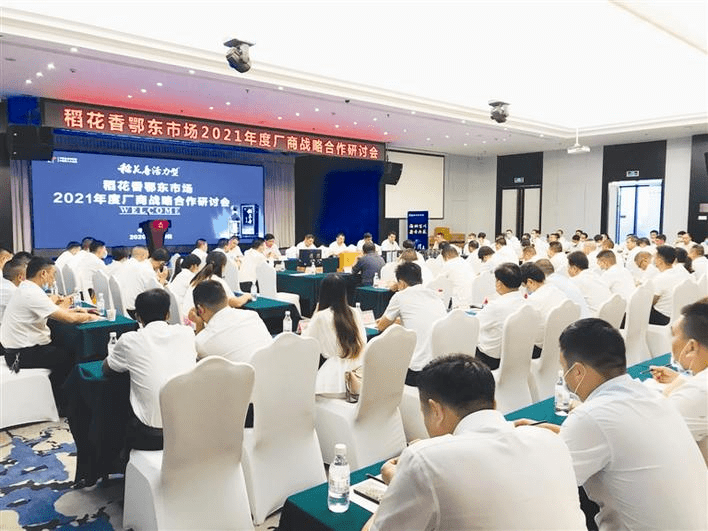 稻花香蔡开云：振兴荆楚力量 再谱鄂酒芳华