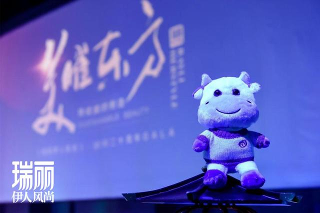 碧生源携新品美容功能饮料亮相瑞丽伊人风尚20周年盛典获"美曜东方…