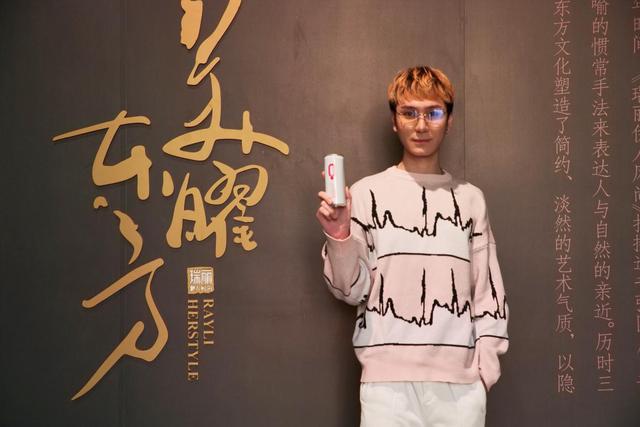 碧生源携新品美容功能饮料亮相瑞丽伊人风尚20周年盛典获"美曜东方…