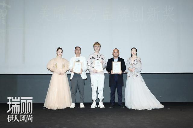 碧生源携新品美容功能饮料亮相瑞丽伊人风尚20周年盛典获"美曜东方…
