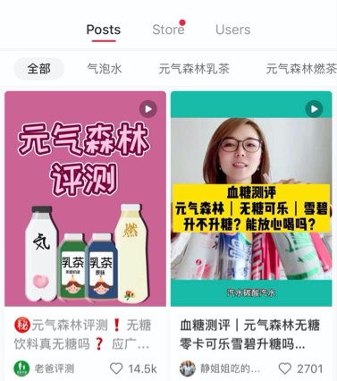 1个月卖2.6亿，这个国货汽水居然打败了可口可乐