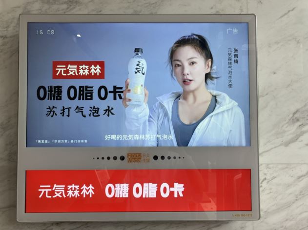 1个月卖2.6亿，这个国货汽水居然打败了可口可乐