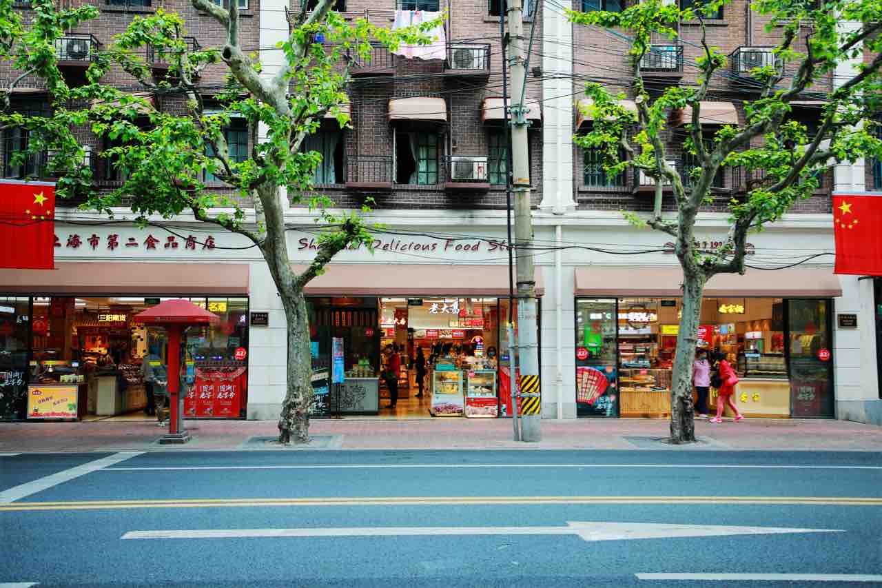 上海这家食品店100岁了，你知道吗？