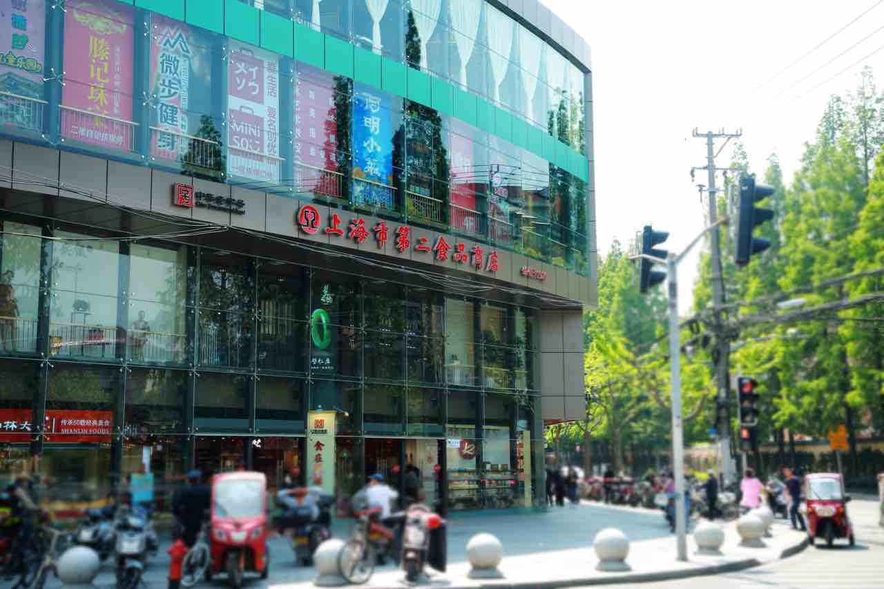 上海这家食品店100岁了，你知道吗？