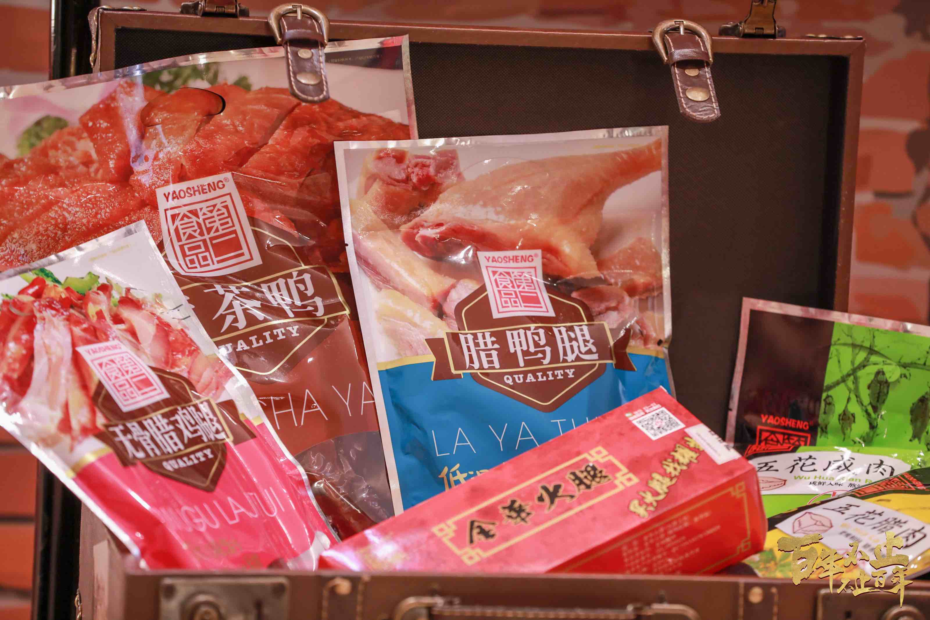 上海这家食品店100岁了，你知道吗？