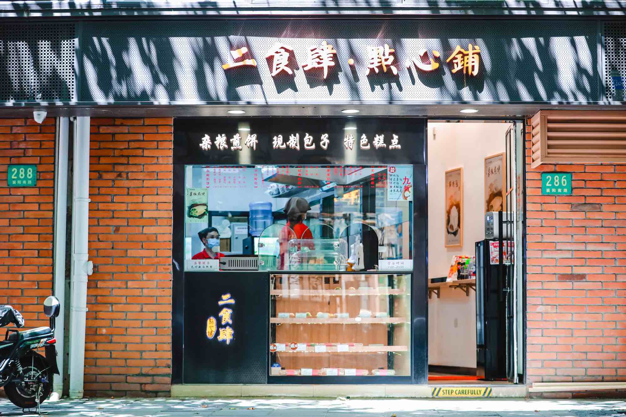 上海这家食品店100岁了，你知道吗？