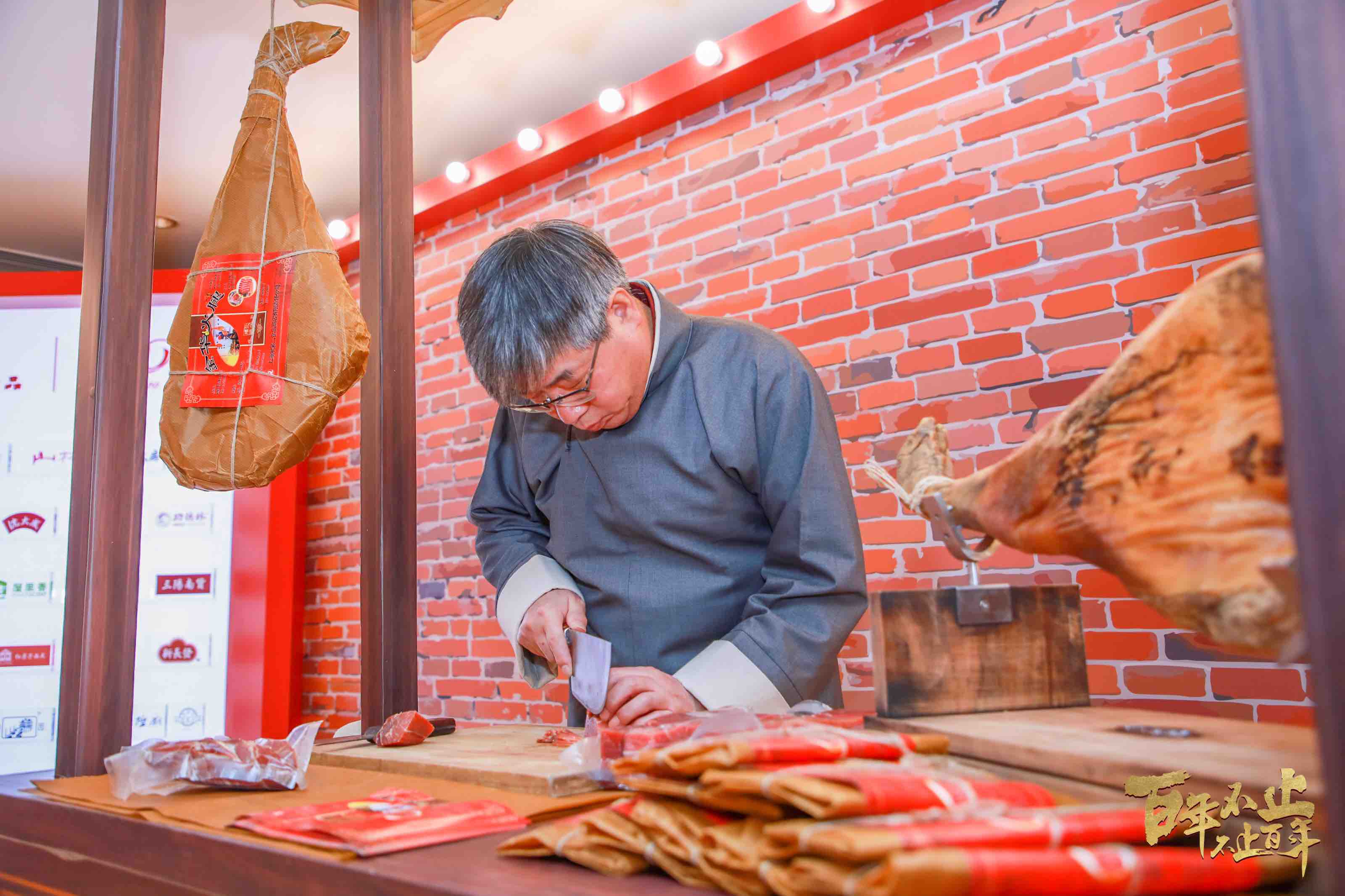 上海这家食品店100岁了，你知道吗？