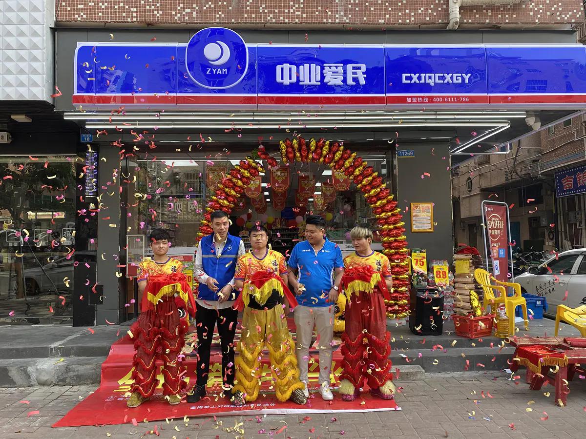 便利店促销下妙招,轻松为门店引流