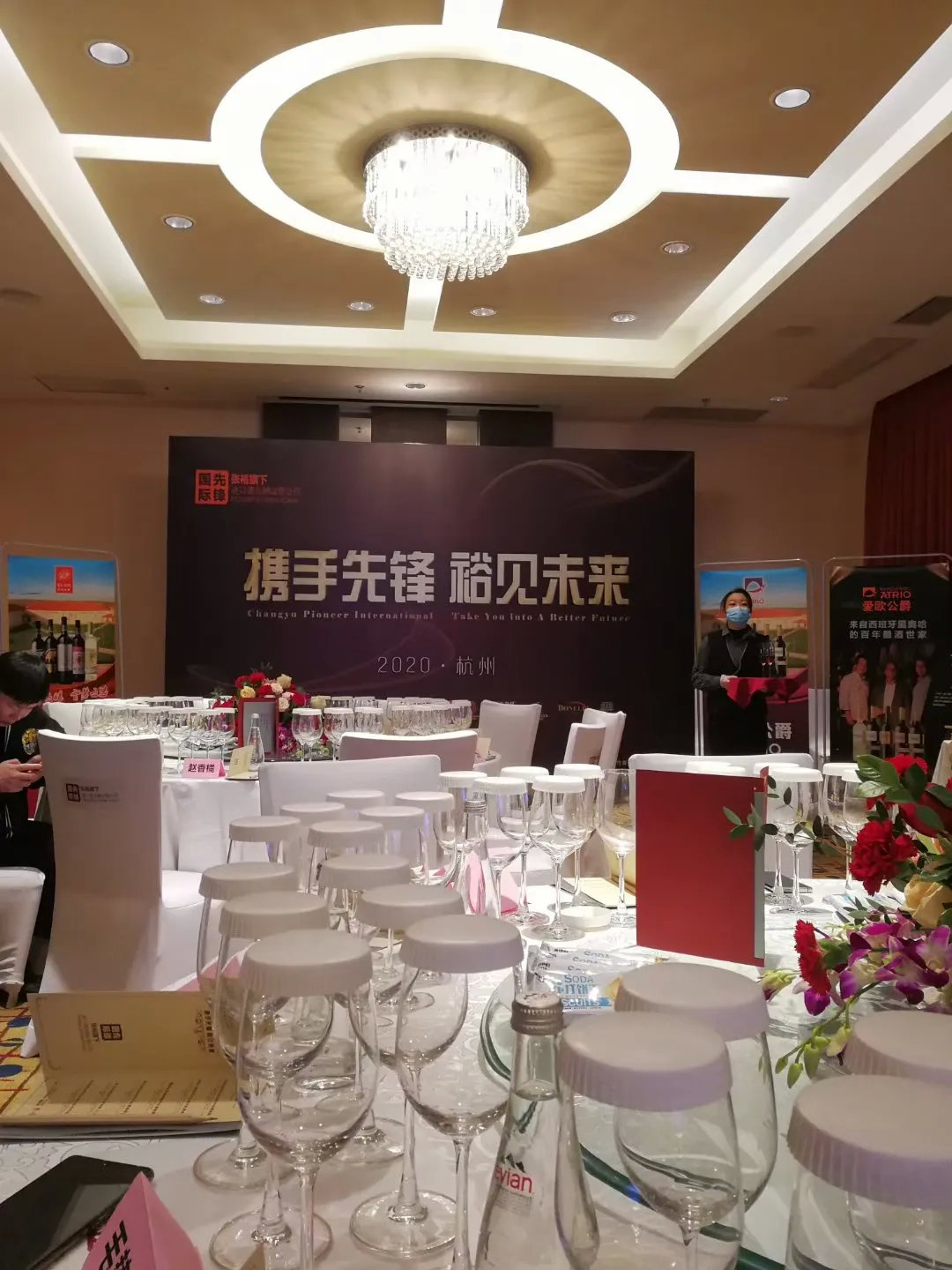 “携手先锋，裕见未来”张裕先锋国际酒业品鉴晚宴在杭州举行