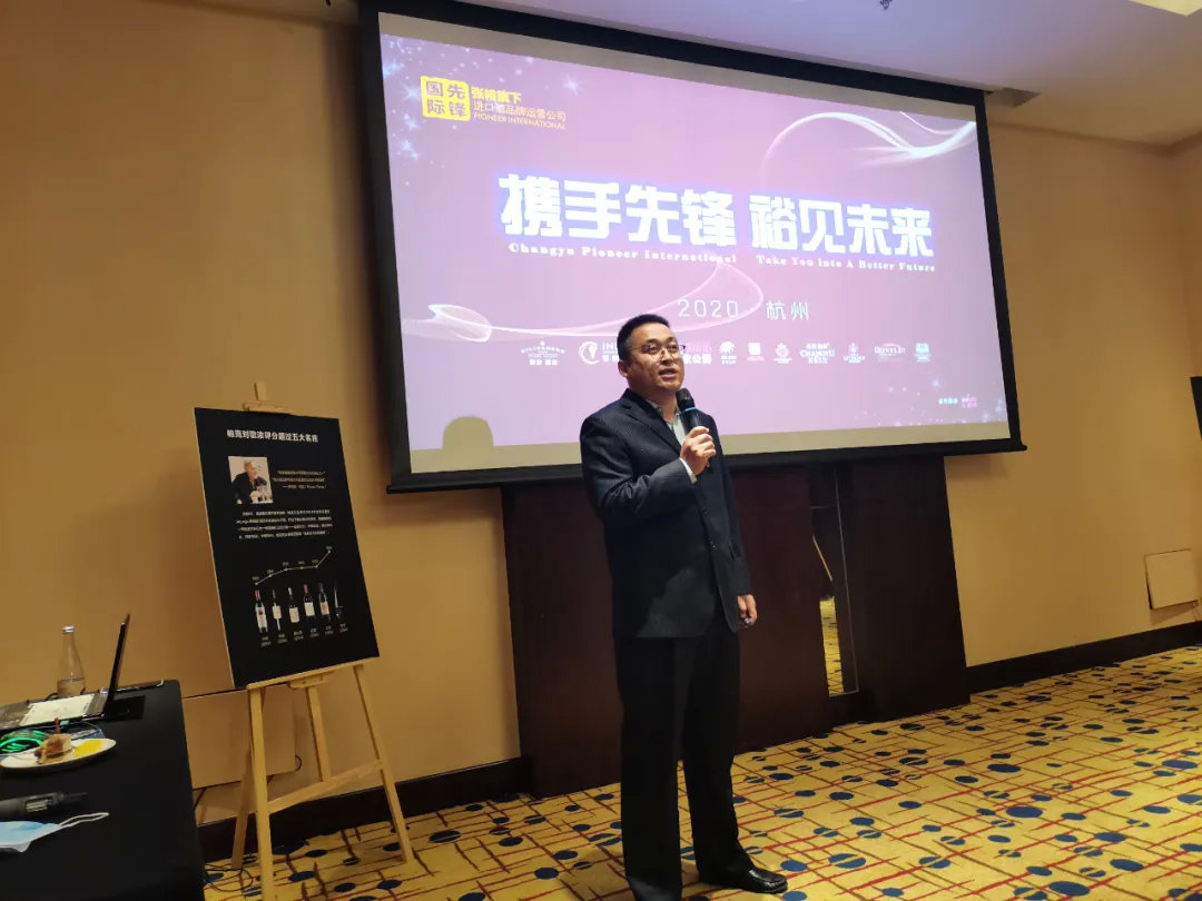 “携手先锋，裕见未来”张裕先锋国际酒业品鉴晚宴在杭州举行