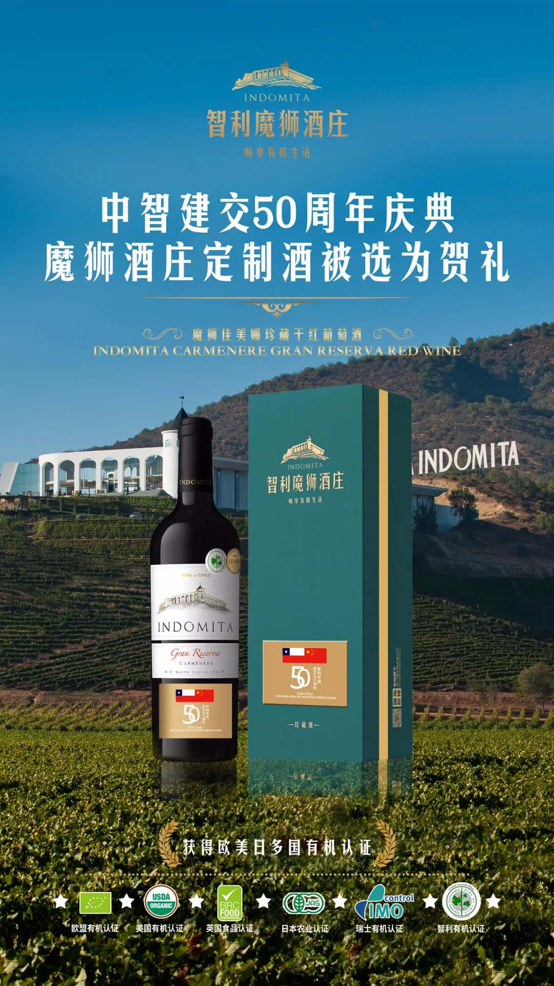 “携手先锋，裕见未来”张裕先锋国际酒业品鉴晚宴在杭州举行