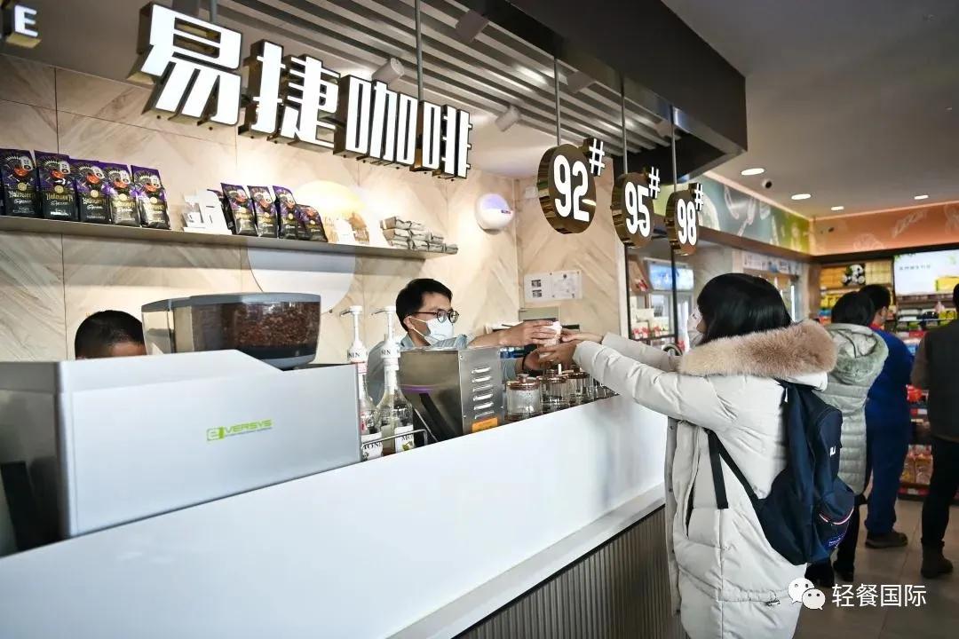 中石化与连咖啡跨界合作,咖啡这一品类得到了“国家队”的重仓支持
