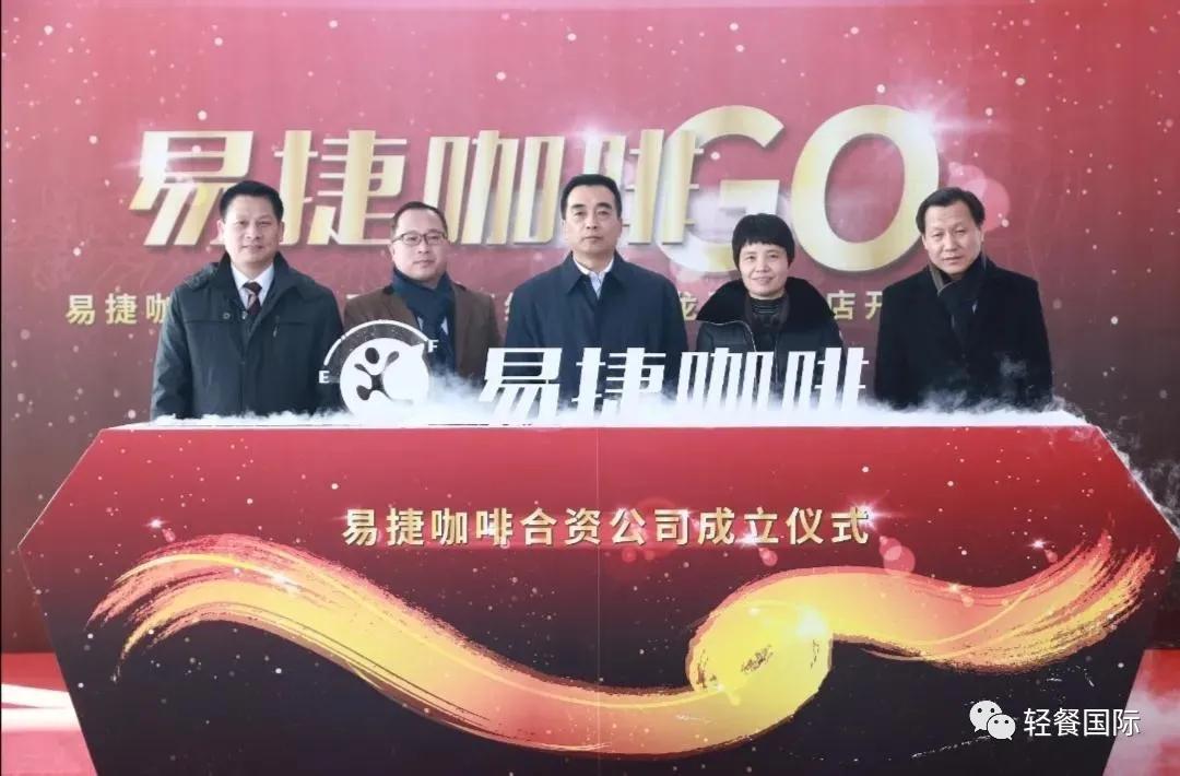 中石化与连咖啡跨界合作,咖啡这一品类得到了“国家队”的重仓支持