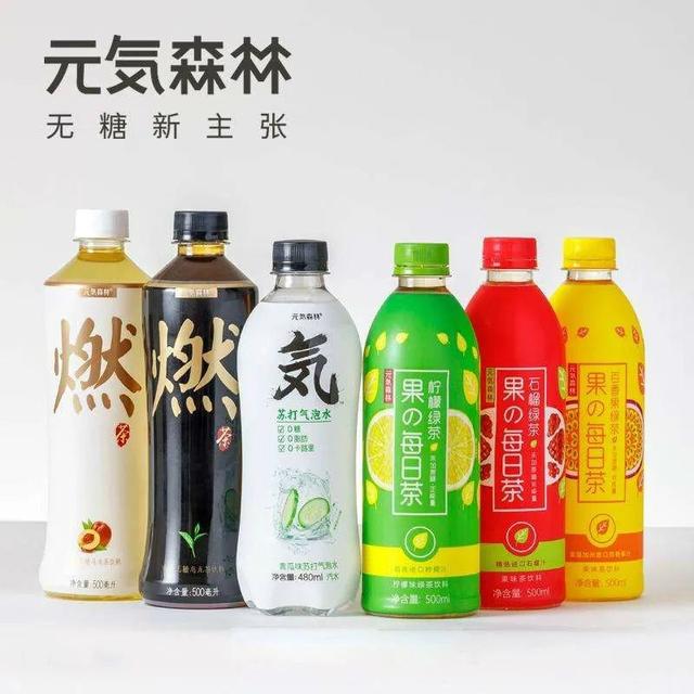 元气森林最“捞金”的气泡水