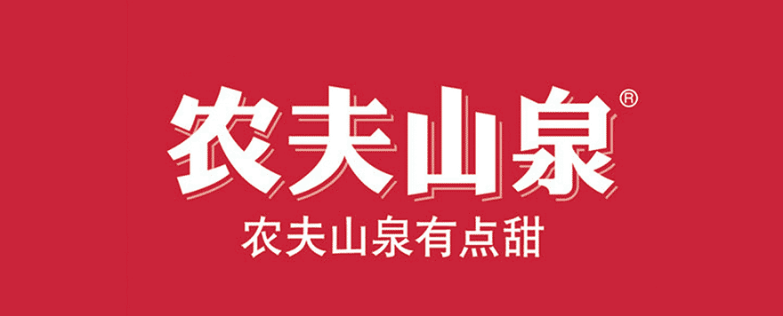 真相!农夫山泉有点甜广告语,竟然诞生于一位八岁小姑娘之口