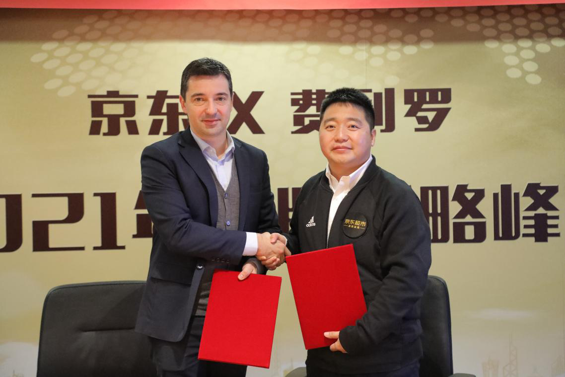 京东超市与费列罗战略协议,要打造爆款巧克力