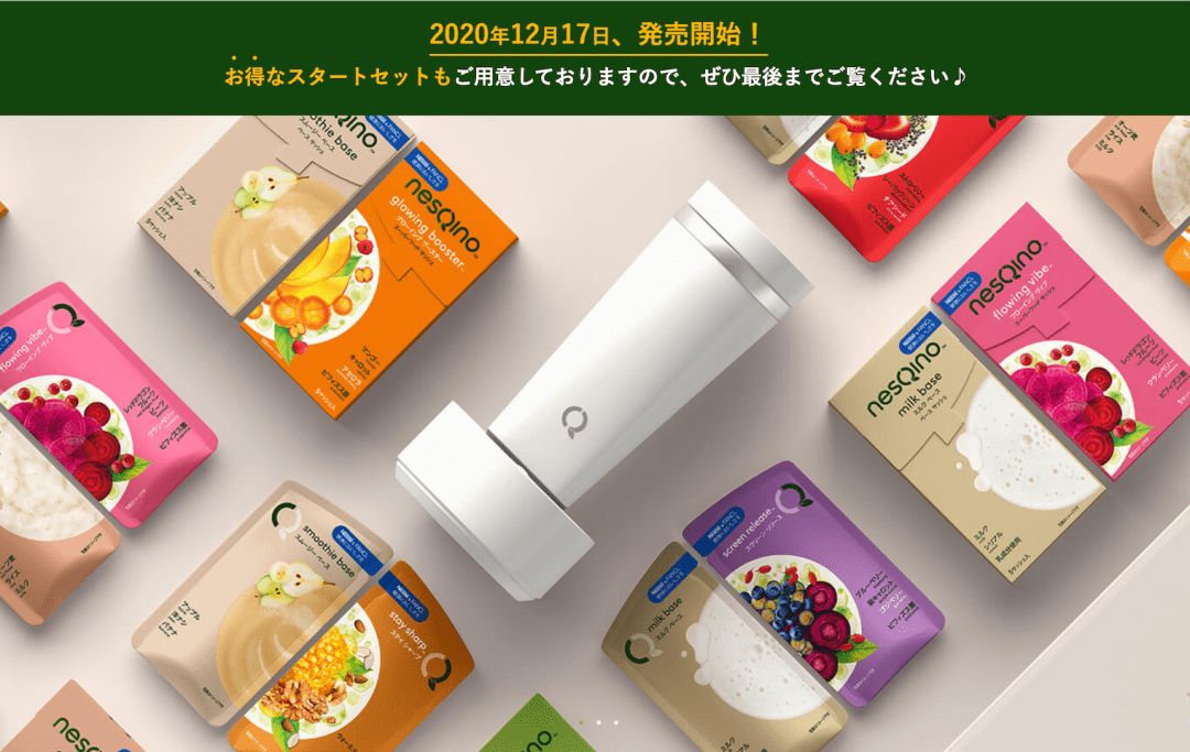 发力“超级食品”,雀巢联手 Fancl 在日本推出思慕雪冲剂按期…