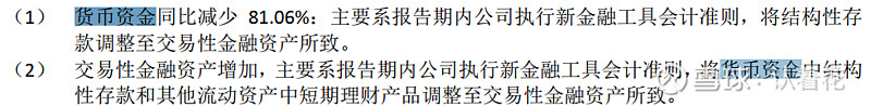 闭眼入!千禾味业未来3年潜力巨大,有望大爆发