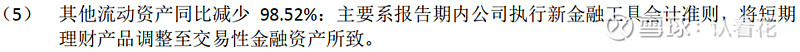 闭眼入!千禾味业未来3年潜力巨大,有望大爆发
