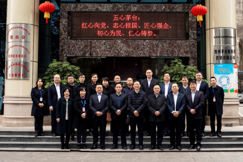 茅台集团两大百亿企业首聚,习酒到访酱香酒说了什么?